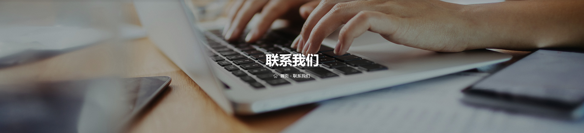 联系富易堂