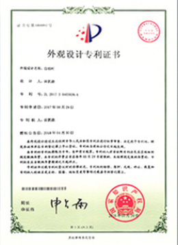 资质证书