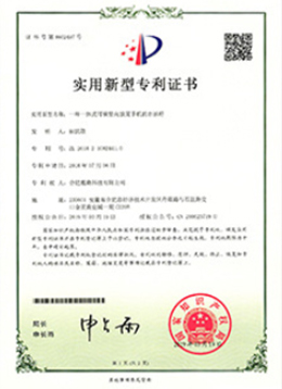 资质证书